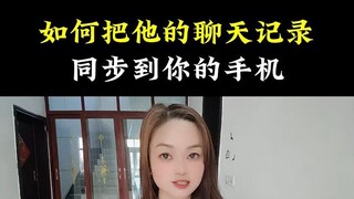 咋样查到另一个微信聊天信息▶微信𝟓𝟗𝟔𝟎𝟎𝟎𝟗𝟖◀查一个人的手机信息内容与清单记录