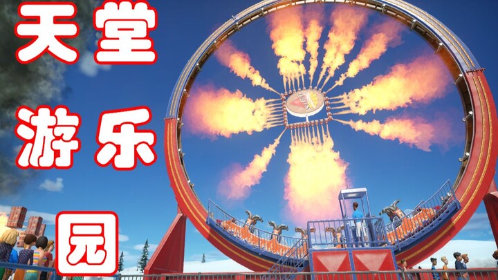 Đây mới là công viên giải trí #3