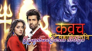 Kawach Mahashivratri Episode 1 Mmsub