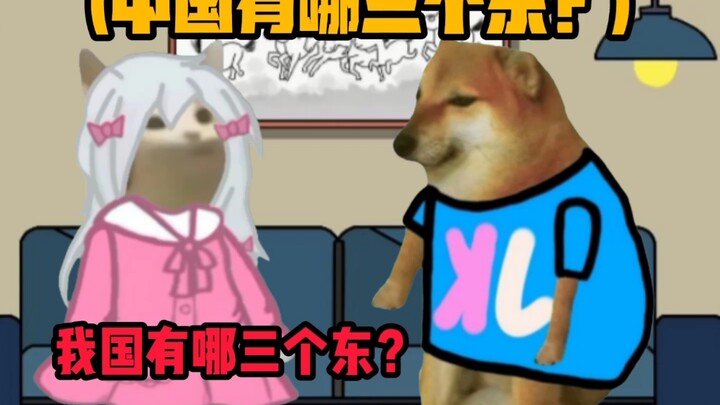 《Panggung Kecil Cheems》