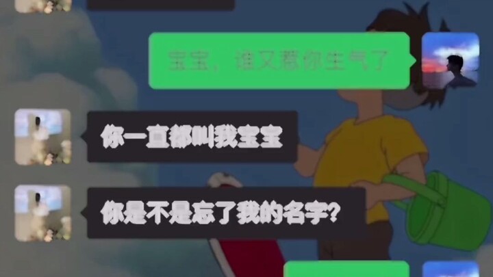 差一点点就被反杀了#高情商聊天#聊天技巧#高情商#脱单 #情感