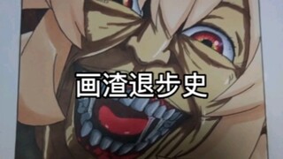 تاريخ تراجع رسامي اللوحات الأوغاد!