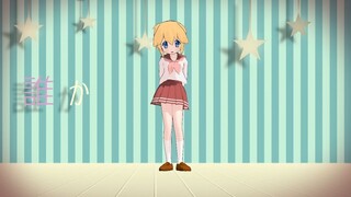 【mmdらき☆すた】パトリシア・マーティンでシティライツ