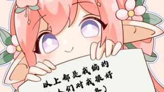 人机舰长(们)和主播