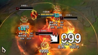 你不知道的莎弥拉新连招！