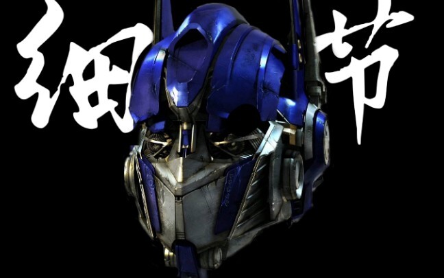 Details About the Transformers Franchise You Definitely Didn’t Know!