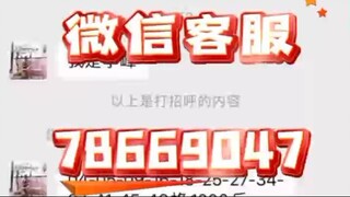 精准定位找人+官方微信７８６６９０４７-远程实时追踪