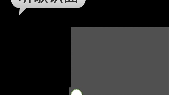 Mengenali lagu dari mendengarnya~|105|