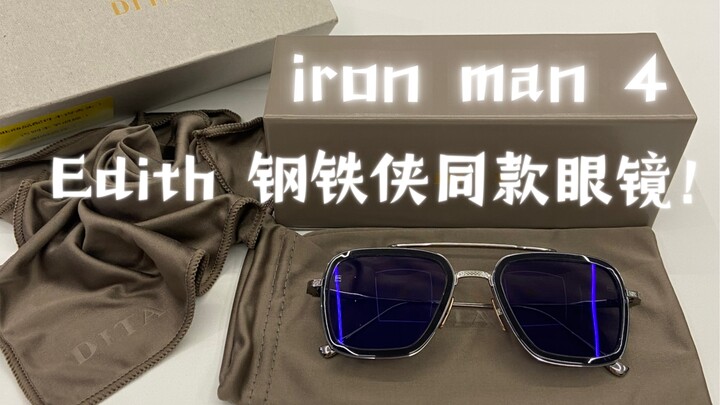 ของขวัญวันชีซี แฟนมาร์เวลจัดให้ตัวเองแว่นตาเปลี่ยนสีไอรอนแมนอีดิสสั่งทำพิเศษจากญี่ปุ่น ทั้งเก๋ทั้งมี