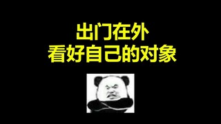 Ông Tây để quên bạn gái trên tàu vũ trụ của tôi, hí hí...