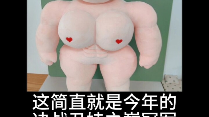 Bạn định dùng gì để trả số tiền bạn nợ tôi?
