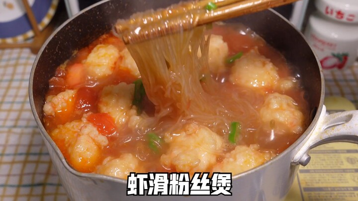 冬天来一锅暖暖的虾滑粉丝煲 简直不要太幸