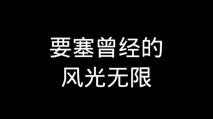 อดีตอันรุ่งโรจน์ของป้อมปราการ