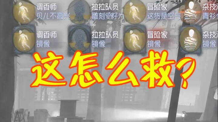 นักผจญภัย ตัวละครเพียงหนึ่งเดียวที่ไม่ได้เน้นการเล่นเกม แต่เน้นสติปัญญา