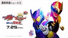 [Teaser 3] Kamen Rider Gavv The Movie