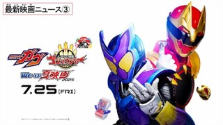 [Teaser 3] Kamen Rider Gavv The Movie