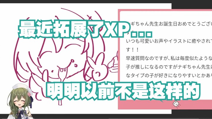 【熟肉】nagi把喜欢的男角色分成了五类