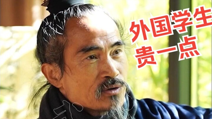 “Đạo trưởng, sao ngài lại đối xử khác biệt vậy?”