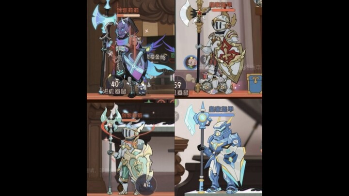 To make sure you don’t miss what the second Wu skin’s special effects look like for the Guard