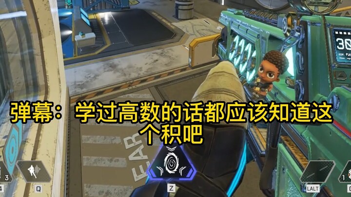 【APEX】من هو الذي يتحدى السماء؟o.O