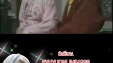 8เซียน