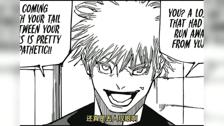 Sukuna: Suruh aku menahan Ruang Kosong Tak Terbatas selama 10 detik? Bukankah itu sama saja memaksak