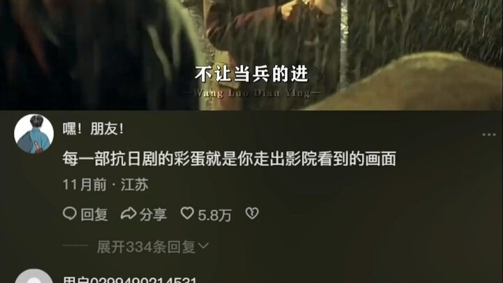 在那个年代，人人都是主角