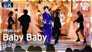 [초고화질 8K] 남우현 'Baby Baby' 풀캠 (NAMWOOHYUN FullCam) @SBS Inkigayo 231203