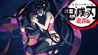 【鬼灭之刃】游郭篇3：善逸直面上弦之六！面临生死危机！