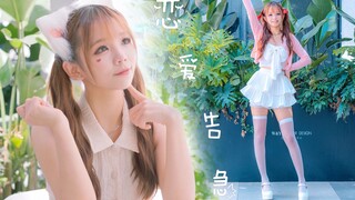 Aku tidak ingin tergerak, tapi dia menendang hatiku ~ Cinta sedang dalam krisis 【Youtong】HB TO Ouqi
