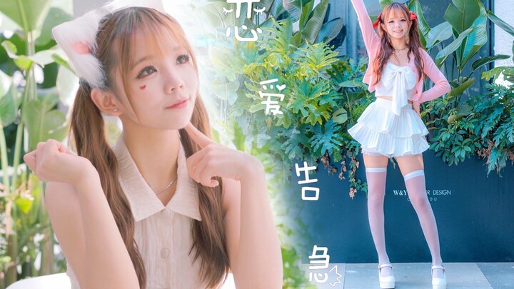 I don't want to be moved, but she kicks my heart~ Love is in crisis【Youtong】HB TO Ouqi