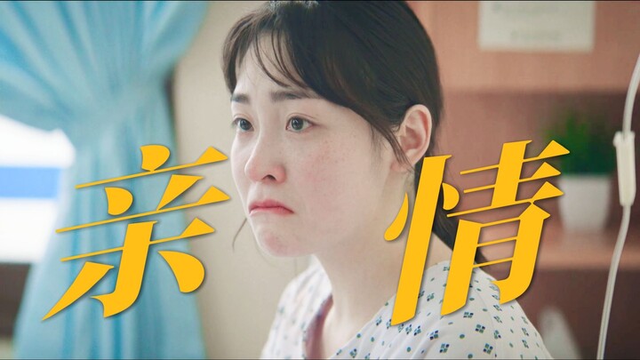 Bawling! Who understands how tear-jerking the family storyline is? “My life isn’t unlucky—even witho