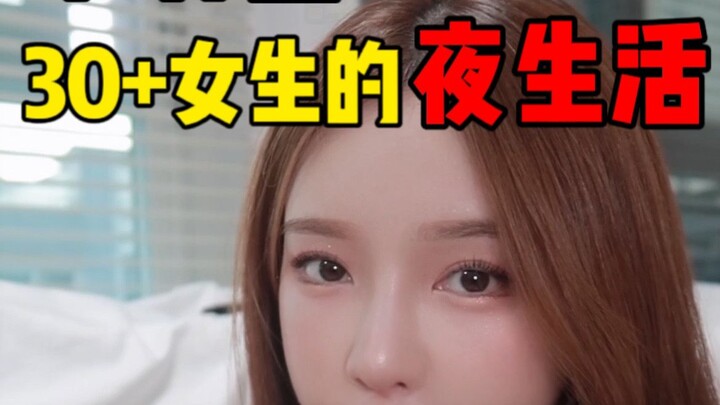 What Does a Korean Woman in Her 30s’ Nightlife Look Like?