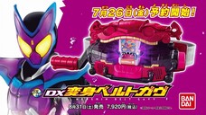 Preview Henshin Belt Kamen Rider Gavv