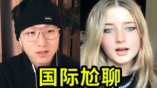 A British girl is competing with me on the multiplication table?! ! [International Awkward Chat 58]