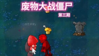 The Most Useful Episode