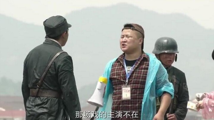 当你还不是腕的时候，不要在拍戏的时候把自己当明星