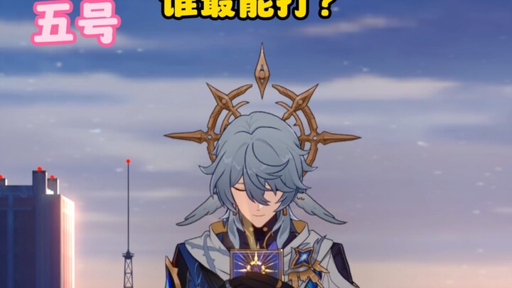 Have your friends who don’t play Honkai: Star Rail guess who’s the strongest?