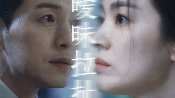 “ชั่วขณะนั้นเธอก็ใจเต้นใช่ไหม?” | [มุนดงอึน x ฮันโดยอง]