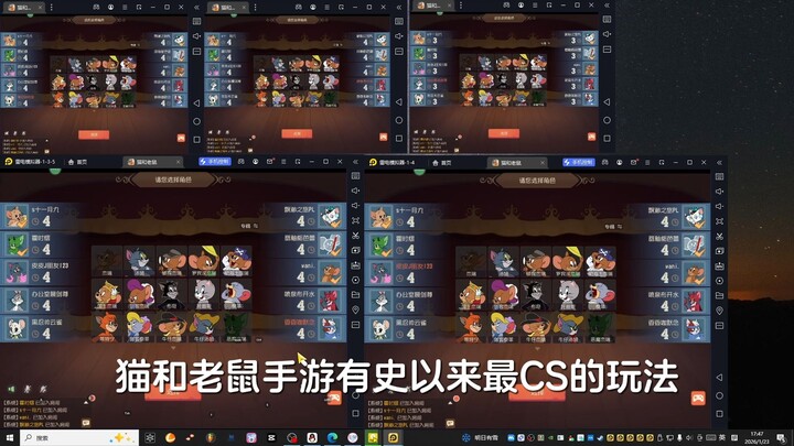 Lối chơi “CS nhất từ trước đến nay” trong game di động Mèo và Chuột! Học được ngay để rủ người khác 