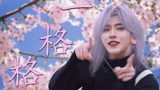 ความพันกัน จูบ สายลมฤดูใบไม้ผลิ และไก่?