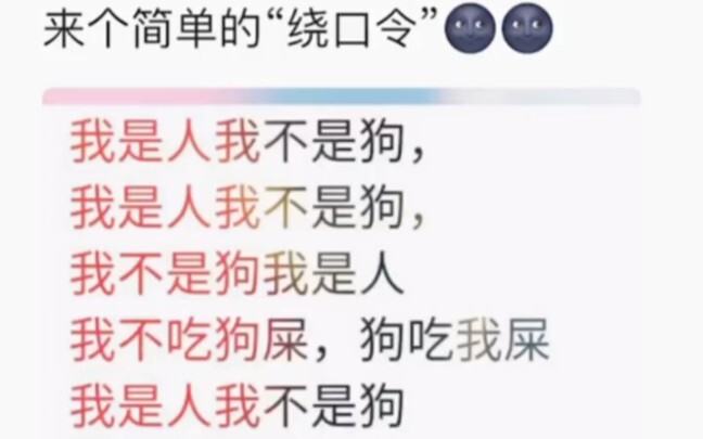 【Dubbing Lucu】"Tongkat Lidah Level Penuh"