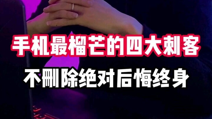 4 “sát thủ” trên điện thoại này mà bạn không xóa thì chắc chắn sẽ hối hận cả đời!