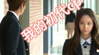 “李宝娜和金叹以前的爱情一定也很甜 ”