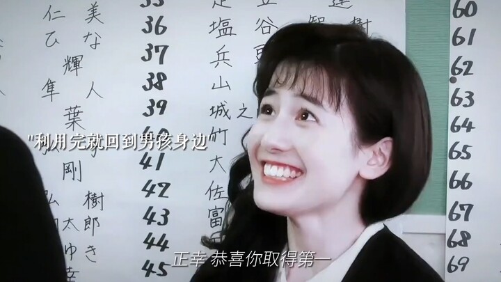 病娇会爱上另一个病娇