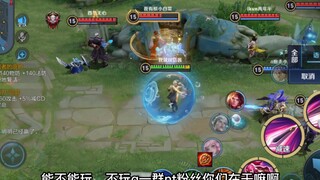 Yaomei Obstacle Relay Race