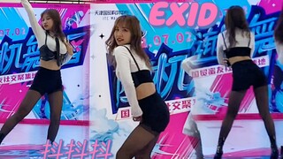 【天津随舞220702】Exid-抖抖抖DDD 朴正花位直拍