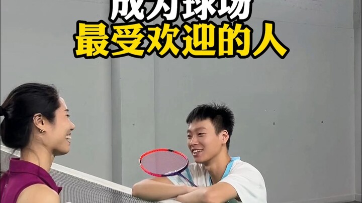 Badminton etiquette for amateurs—turn you into the most popular player on the court.
