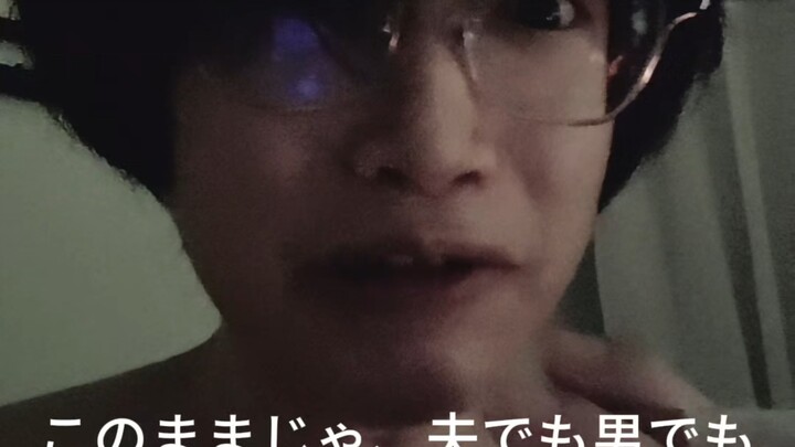 [Backlog Post] The Useless Husband: Common Japanese Language Lessons