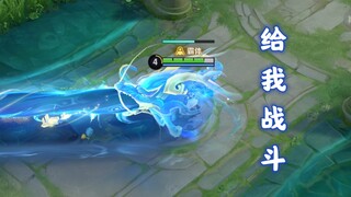 不要让战斗停下来！安琪拉二技能命中触发全图开战